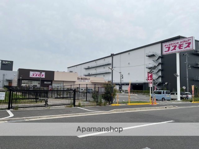 ドラックストア　ドラッグストアコスモス八尾郡川店（ドラッグストア）まで1335m