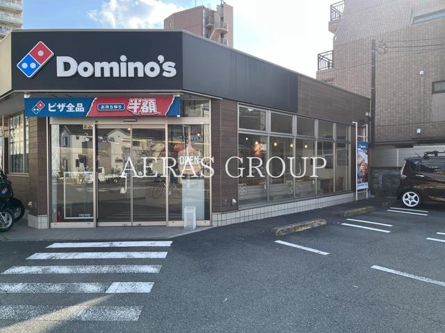 飲食店　ドミノ・ピザ西八王子店（飲食店）まで483m
