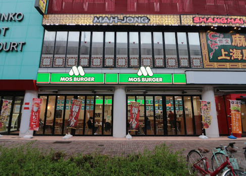 飲食店　モスバーガー名駅南店（飲食店）まで1021m