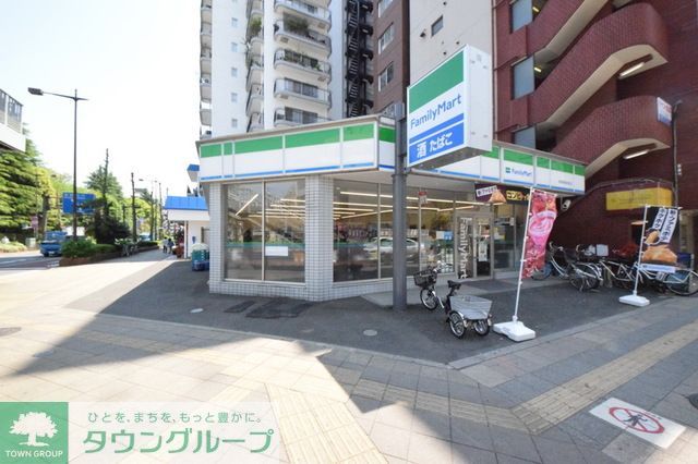 飲食店　ファミリーマート南多摩高校前店（飲食店）まで240m