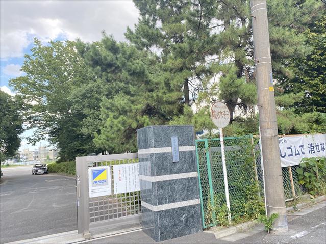 中学校　蕨市立第一中学校（中学校）まで1255m