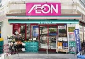 スーパー　まいばすけっと大塚駅北口店（スーパー）まで230m