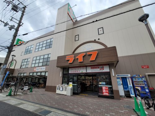 スーパー　スーパーライフ尼崎大西店（スーパー）まで611m