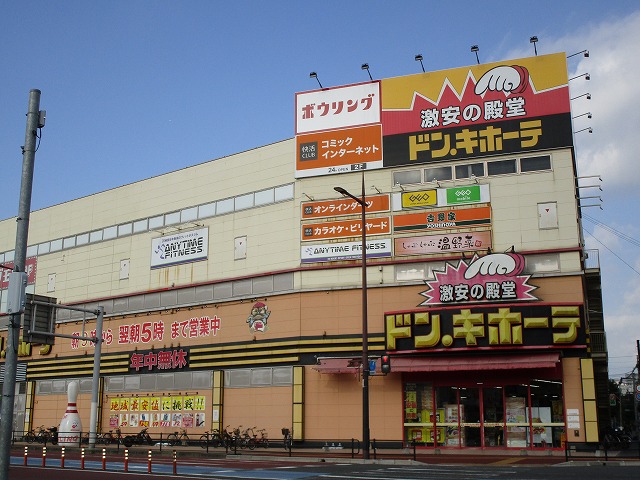 ショッピングセンター　ドン・キホーテ小倉店（ショッピングセンター）まで170m