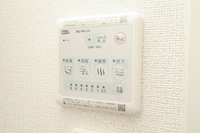 その他設備　図面と現状に相違がある場合には現状を優先