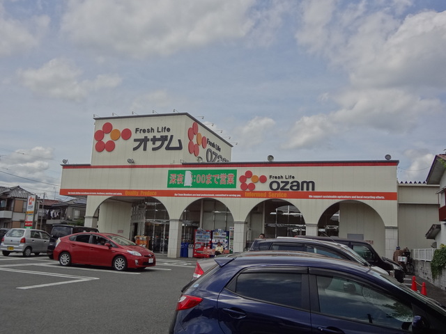スーパー　スーパーオザム大楽寺店（スーパー）まで190m