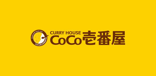 飲食店　CoCo壱番屋金沢小坂店（飲食店）まで621m