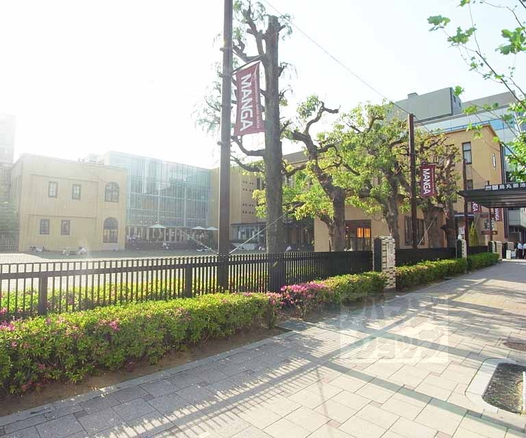 その他　京都国際漫画ミュージアム（その他）まで790m