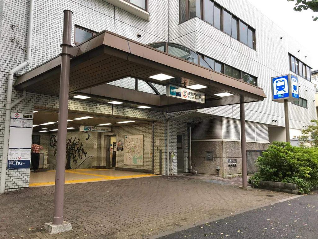 その他　東高円寺駅(東京メトロ 丸ノ内線)（その他）まで1350m
