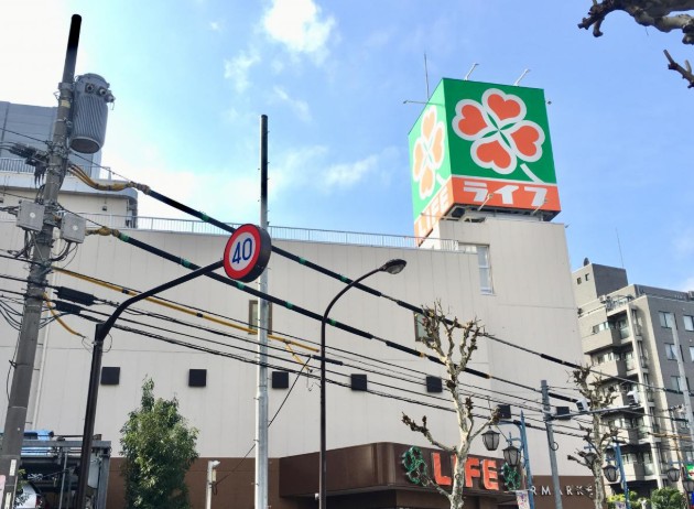 スーパー　ライフ新大塚店（スーパー）まで355m