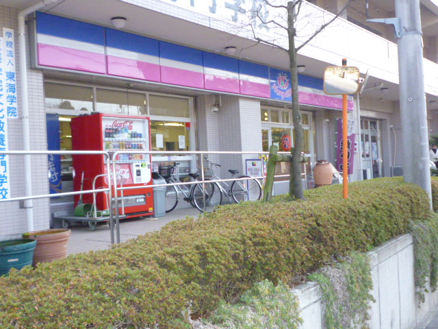 コンビニ　モンペリ　取手店（コンビニ）まで568m