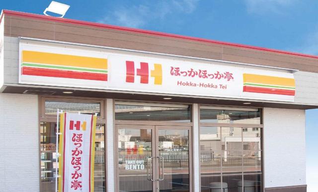 飲食店　ほっかほっか亭川崎下麻生店（飲食店）まで517m