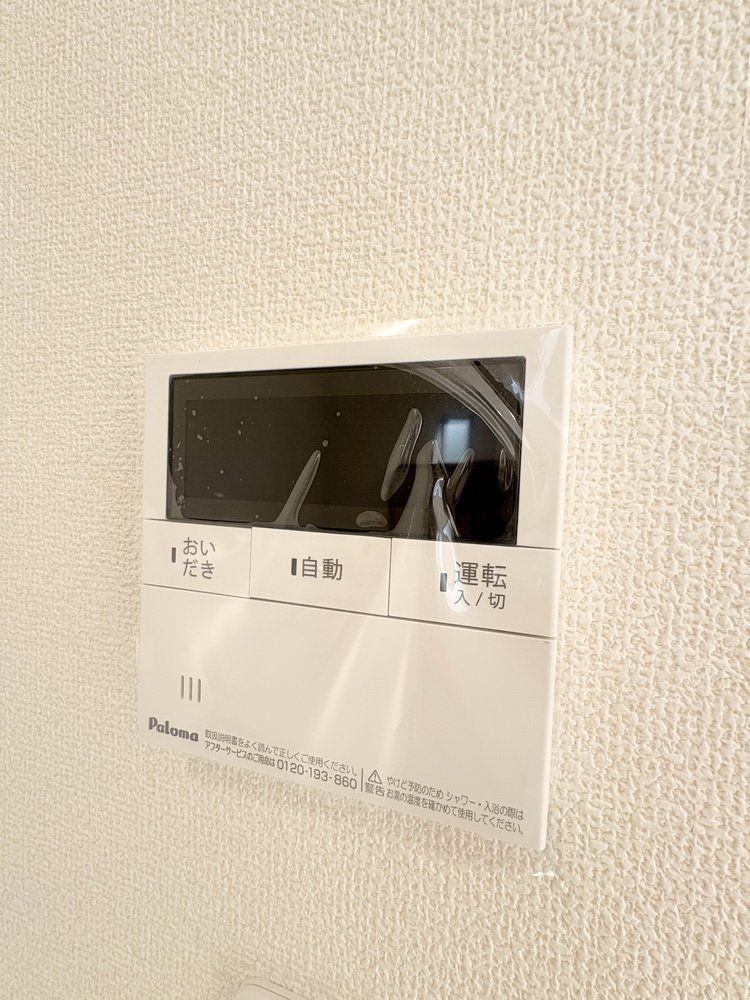 その他設備　設備