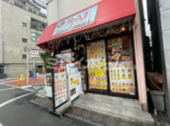 飲食店　RAJ（飲食店）まで220m