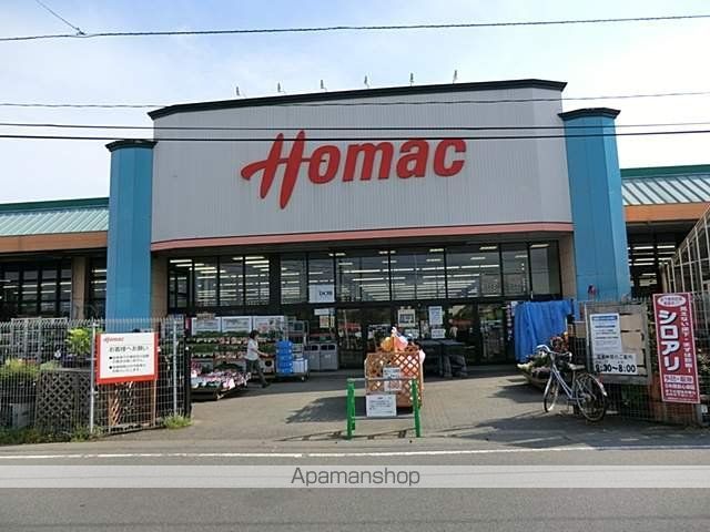 その他　ホーマックつくば大穂店（その他）まで1496m