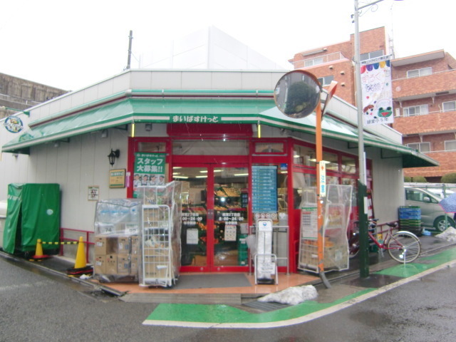 その他　まいばすけっと経堂2丁目店（その他）まで489m