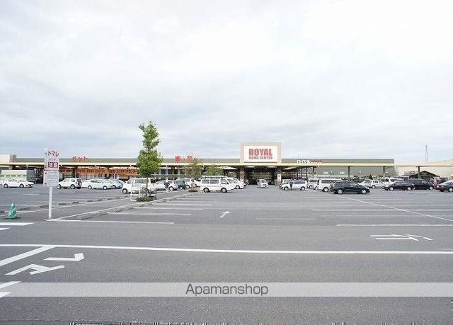その他　ロイヤルホームセンター 野田店（その他）まで1026m