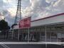 その他　ダイソーオザム青梅新町店（その他）まで371m