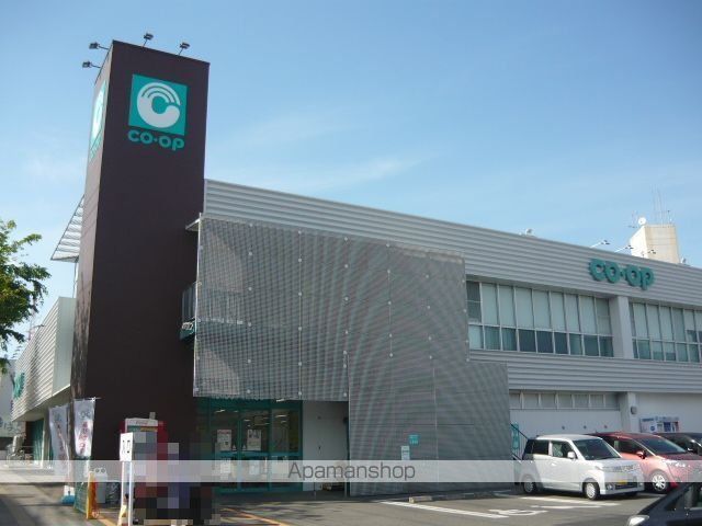 スーパー　コープ紫原店（スーパー）まで1200m