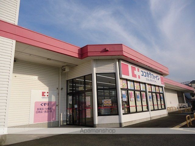 ドラックストア　ココカラファイン桃山店様（ドラッグストア）まで2200m