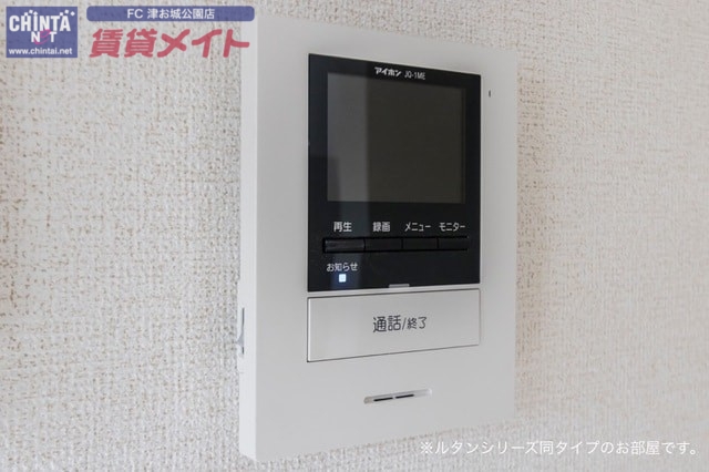 セキュリティ　同型反転タイプ