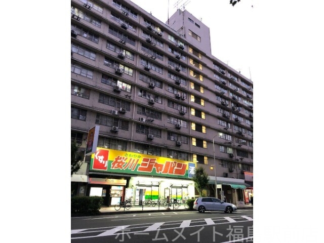 ショッピングセンター　ジャパン桜川店（ショッピングセンター）まで567m