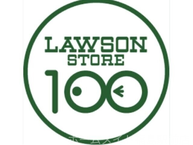 コンビニ　ローソンストア100浪速稲荷店（コンビニ）まで59m