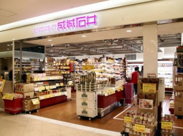 スーパー　スーパーマーケット成城石井アトレ川崎北側改札内店（スーパー）まで406m