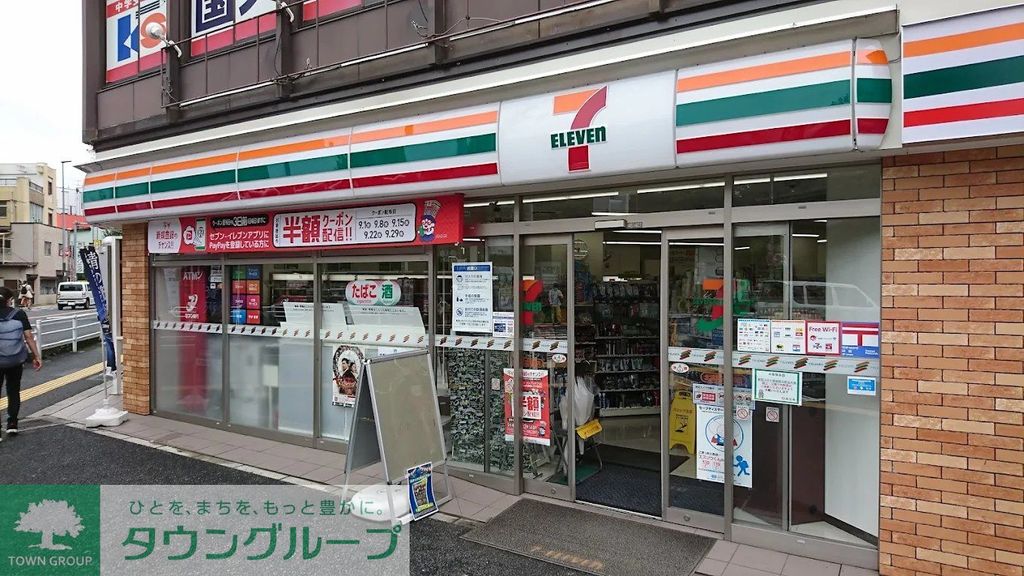 コンビニ　セブンイレブン北浦和公園前店（コンビニ）まで270m