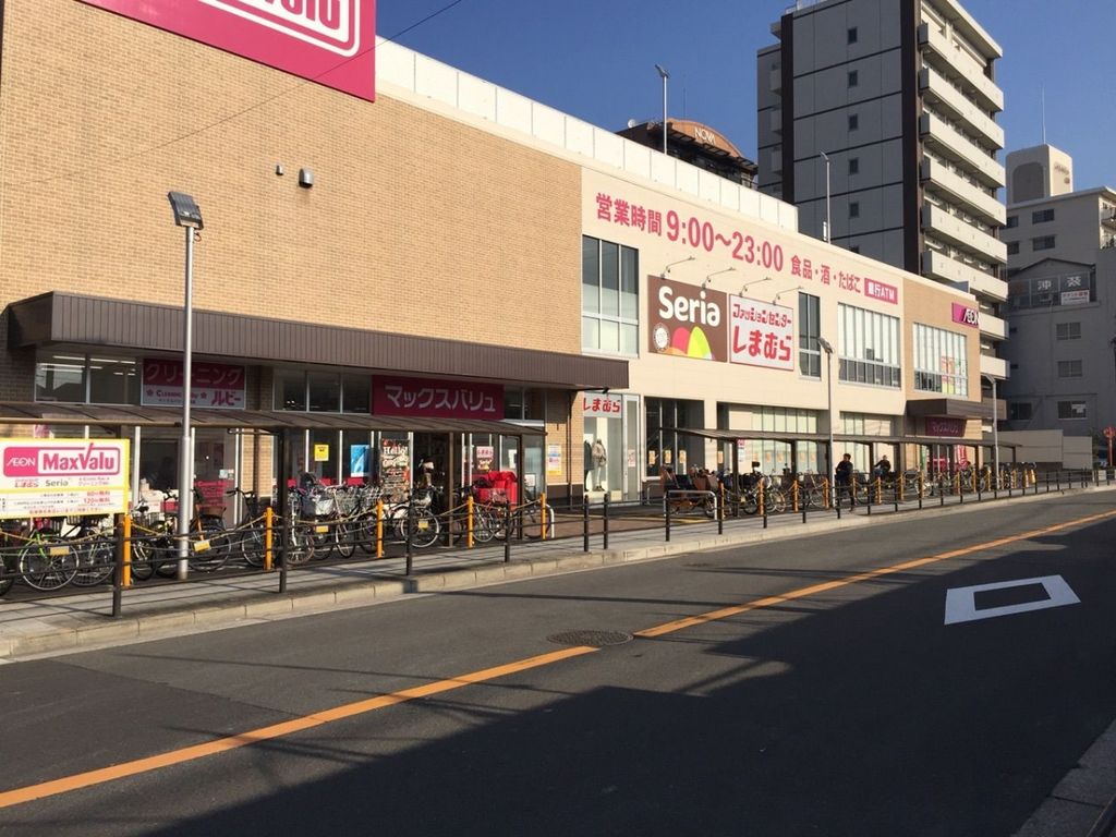 スーパー　Maxvalu京橋店（スーパー）まで280m