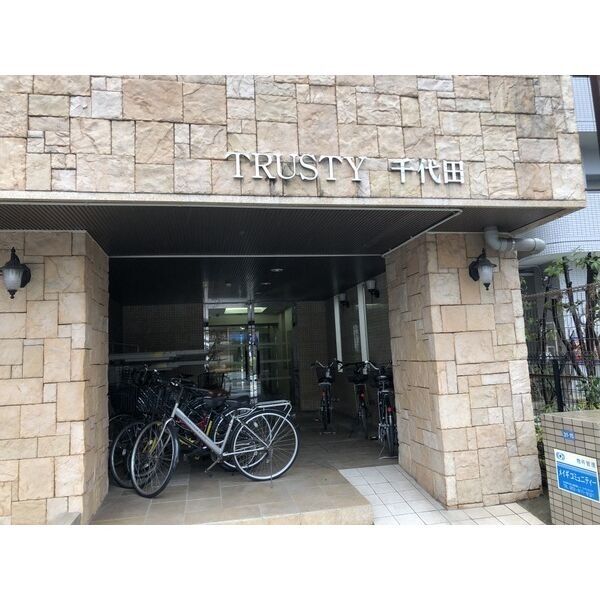 TRUSTY千代田の外観写真