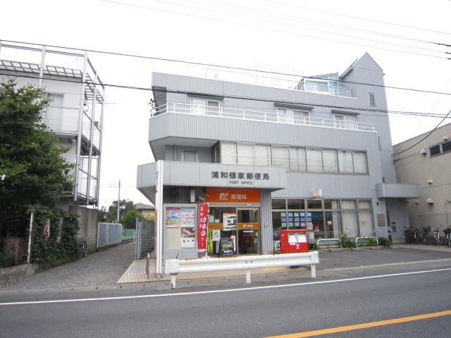 アルモニ北浦和の周辺写真