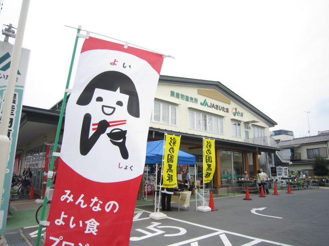 アルモニ北浦和の周辺写真