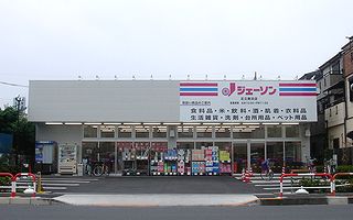 メゾン ドゥ トロンの周辺写真