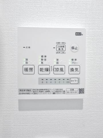 その他　同仕様