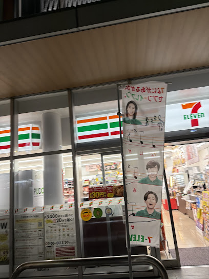 コンビニ　セブンイレブン 大田区池上8丁目店（コンビニ）まで449m