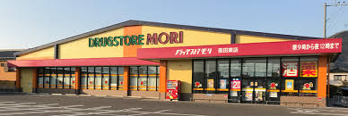 ドラックストア　ドラッグストアモリ日南平野店（ドラッグストア）まで812m