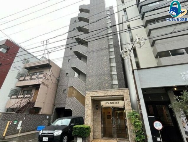 建物外観　くじらのゼロ賃貸は＼仲介手数料0円×初期費用最安×全国対応／