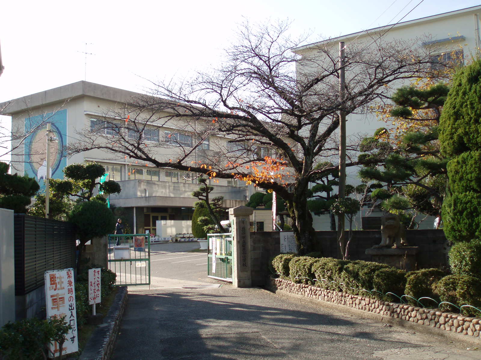 小学校　豊中市立 桜井谷小学校（小学校）まで832m