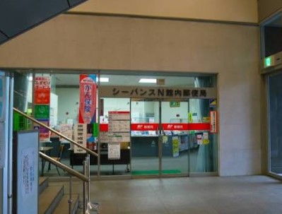 郵便局　シーバンスN館内郵便局（郵便局）まで240m