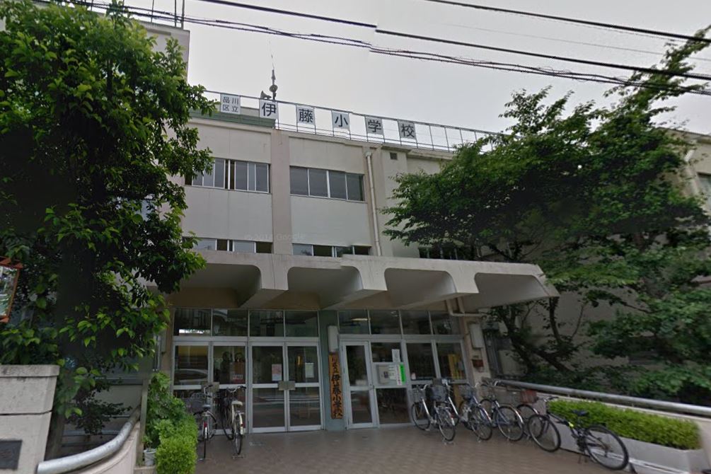 小学校　品川区立伊藤小学校（小学校）まで395m