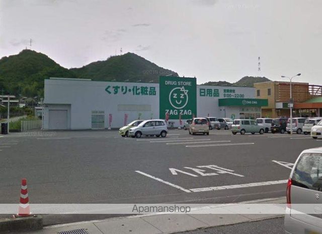 その他　ザグザグ 長尾店（その他）まで531m