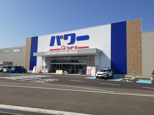 ホームセンター　コメリパワー伊万里店（ホームセンター）まで1600m