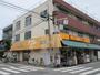 スーパー　アコレ わらび南町店（スーパー）まで536m