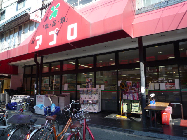 スーパー　食品館アプロ上新庄店（スーパー）まで300m