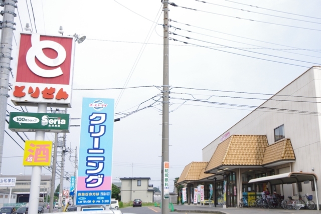 スーパー　とりせん小山東店（スーパー）まで644m