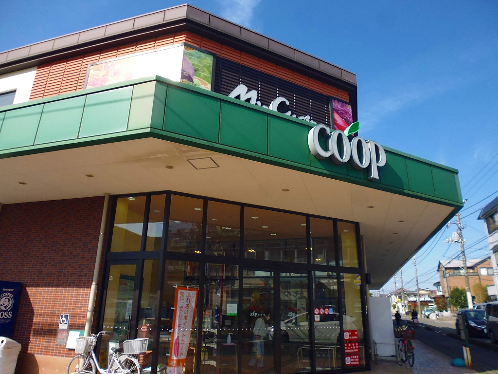 スーパー　ユーコープミアクチーナ南林間店（スーパー）まで668m