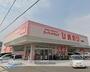 ドラックストア　スーパードラッグひまわり多治米店（ドラッグストア）まで591m