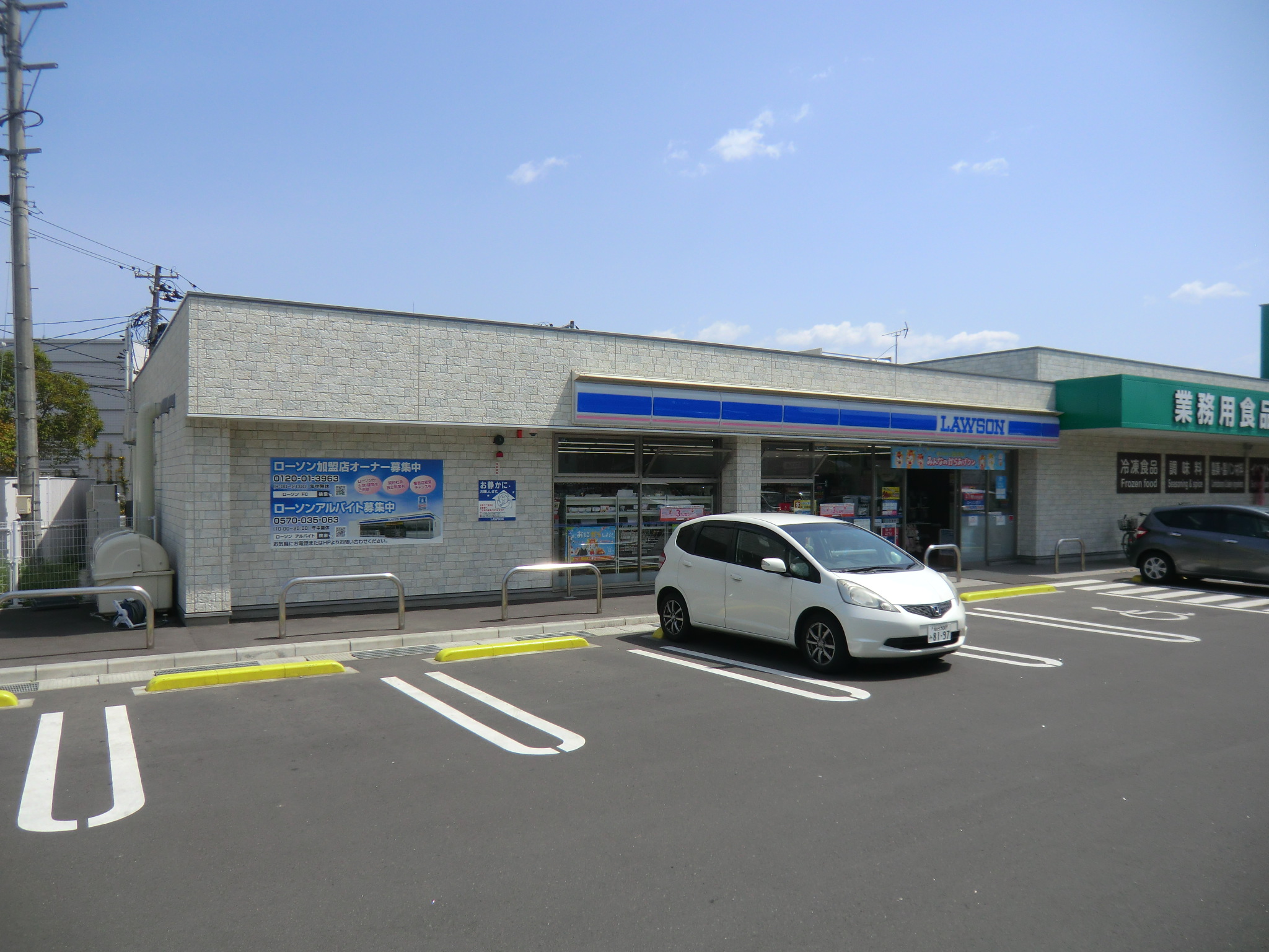 コンビニ　ローソン仙台鹿野三丁目店（コンビニ）まで200m