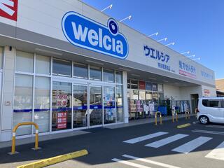 ドラックストア　ウエルシア熊谷籠原南店（ドラッグストア）まで604m